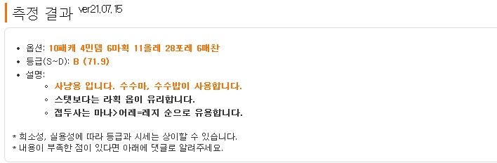 링측정기.jpg