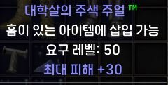 30맥뎀주얼.JPG