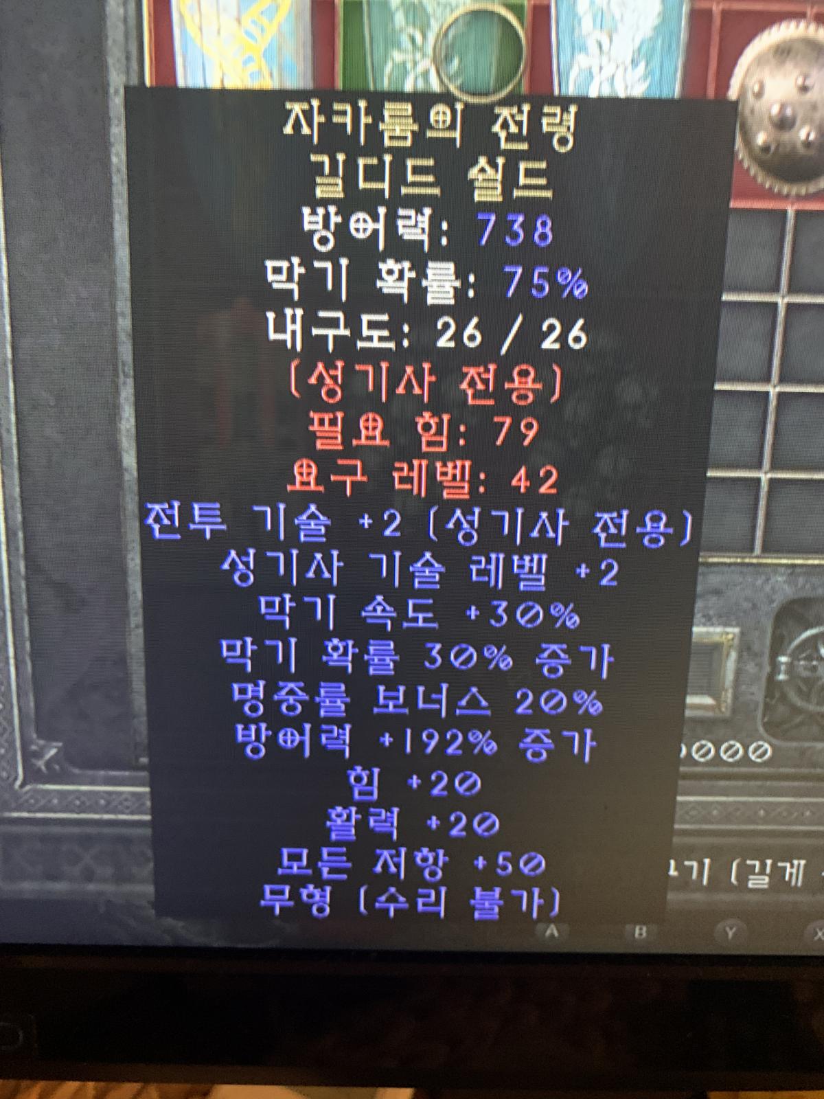 에테 자카룸 시세좀요 - 1