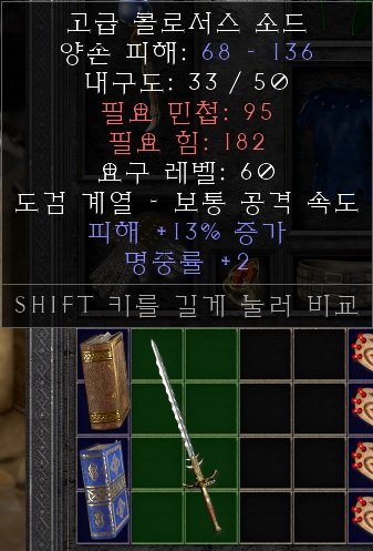콜소.jpg