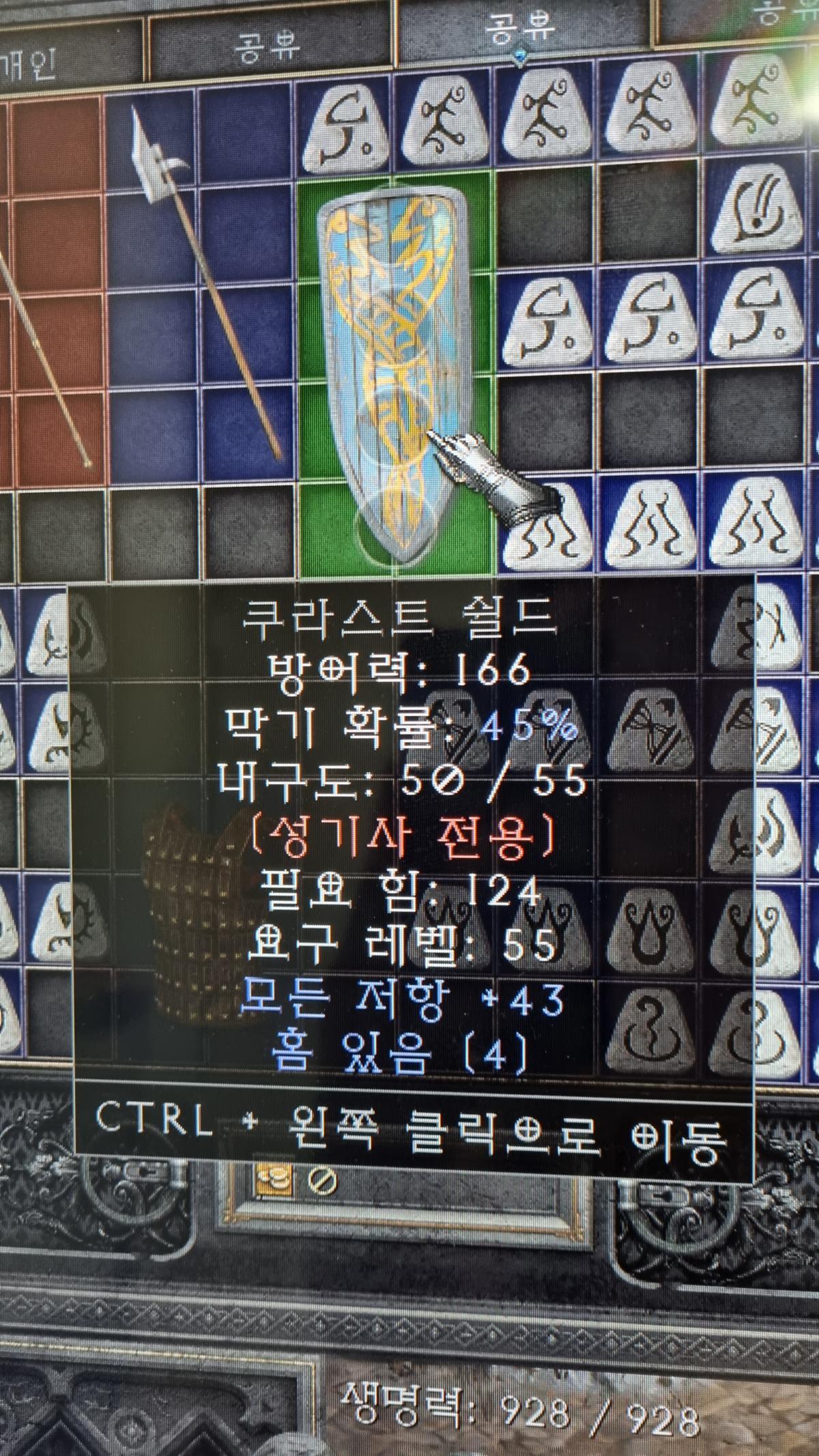 이거 쓸만한가요 - 1