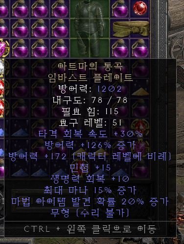 아트마.JPG