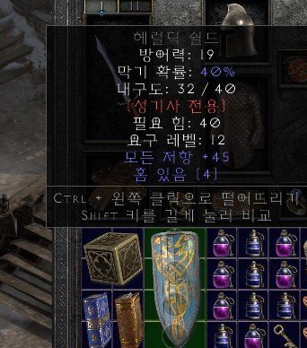 모저45헤럴딕.jpg