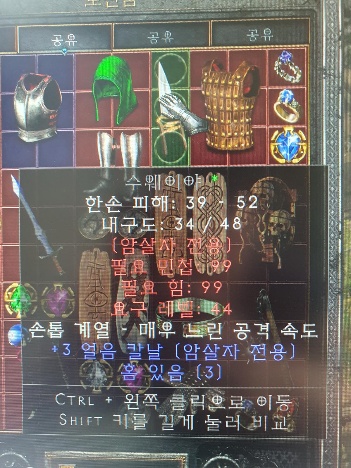 이 수웨이야 쓰는건가요? - 1