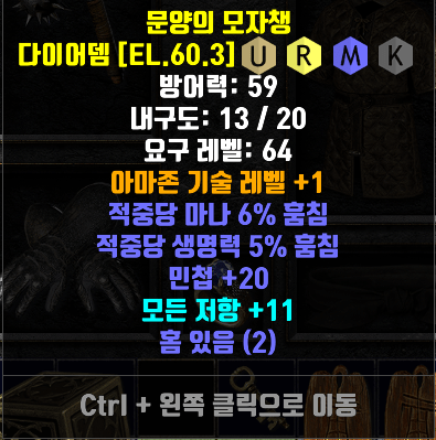 다디어뎀.png