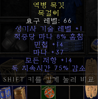 팔라 마흡 올레지.png