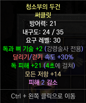 뚜껑.png