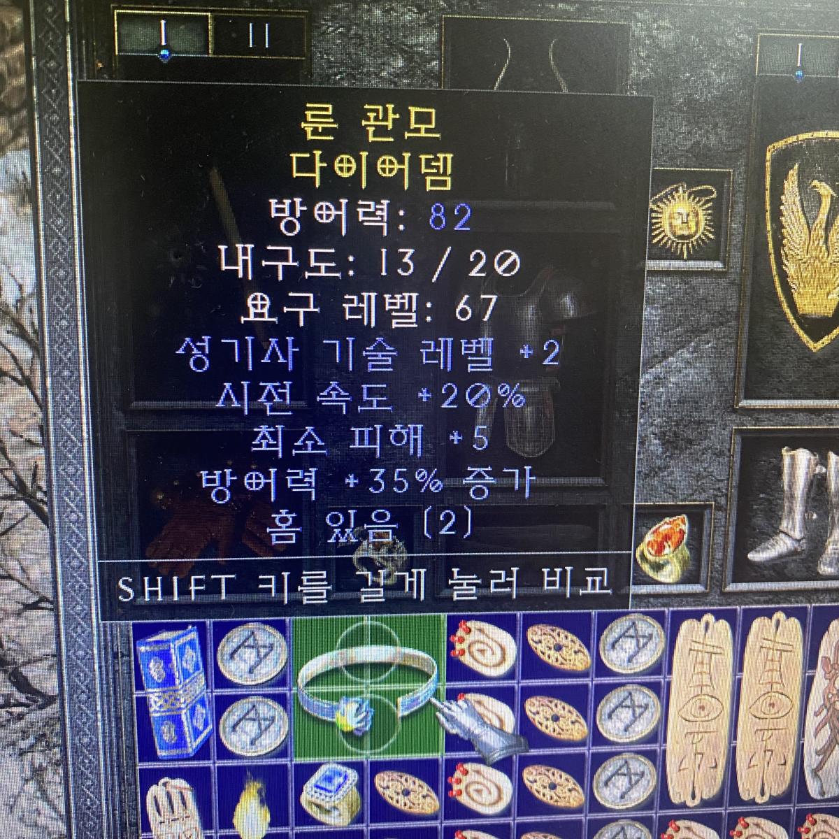 시세감정좀요 - 1