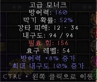 고급모너크.jpg