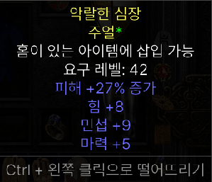 레어주얼2.png