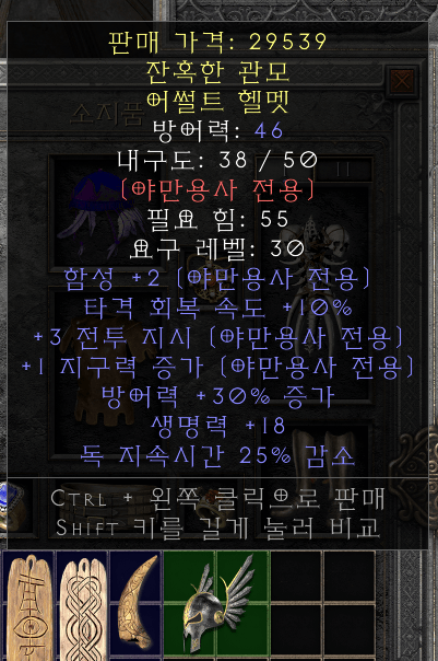 바바뚜껑.png