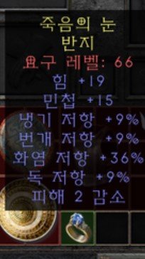 쌍스탯링 쓸모 있을까요? - 1