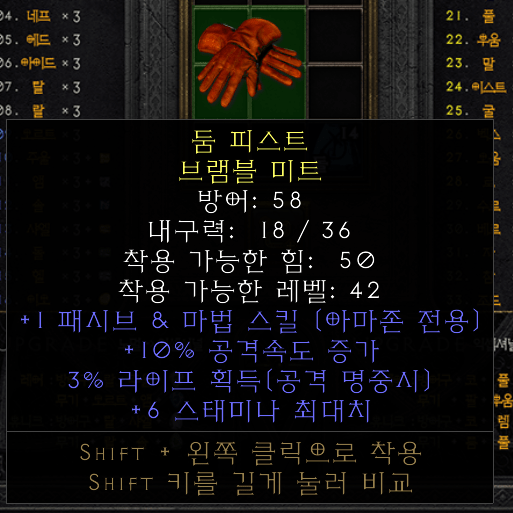 둠피.png