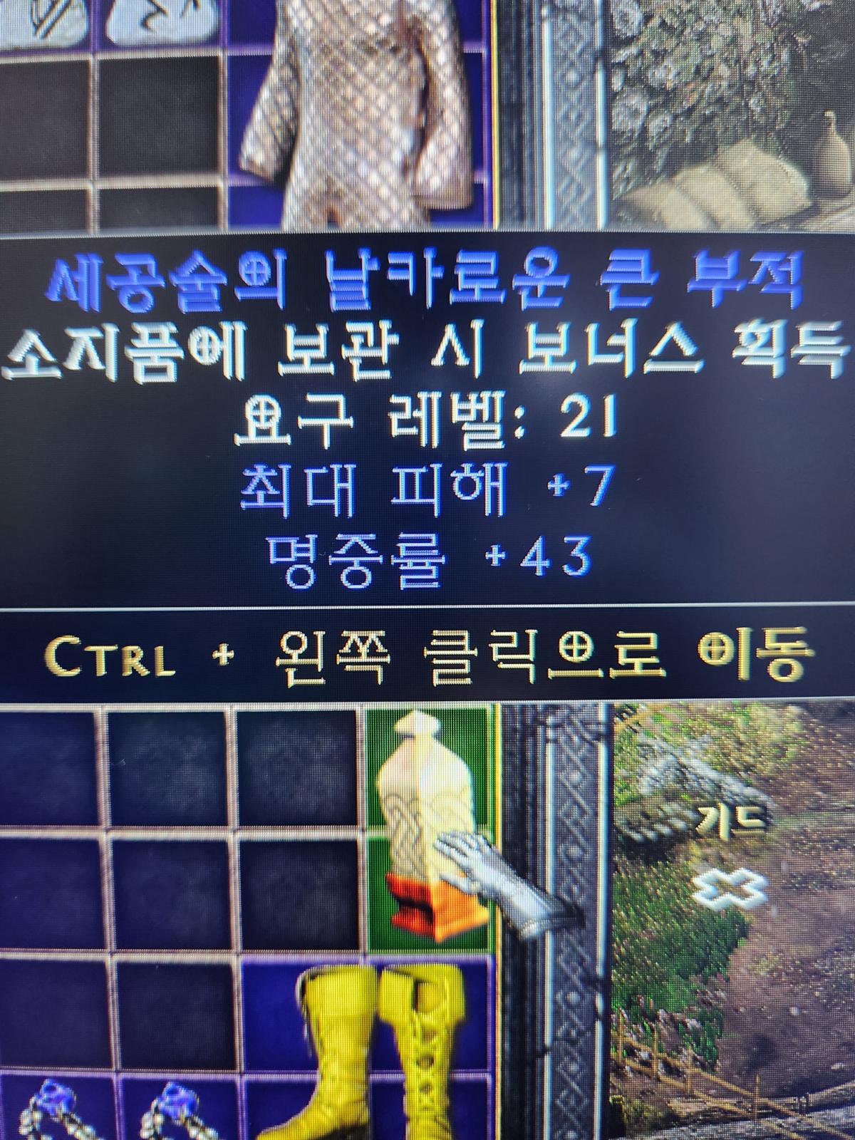 레더6기 라지 맥어레참 이린것도 거래가 될까요?? - 1