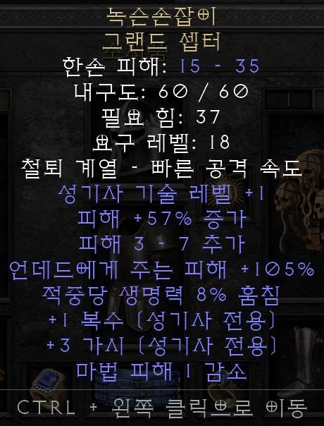 녹손.JPG