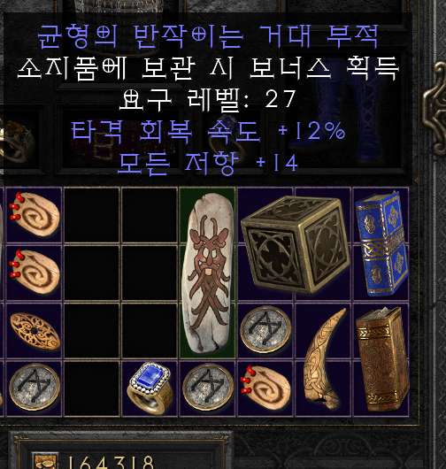 올레지참.PNG