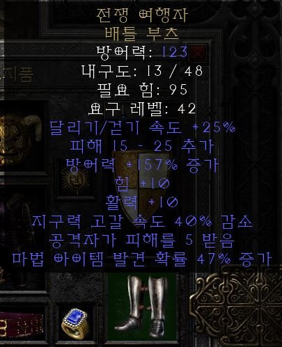 47배추를 먹었는데 시세가 어느정도 하나요? - 1