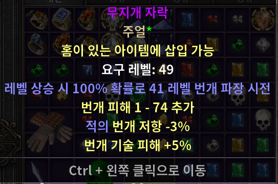 무지개자락? - 1