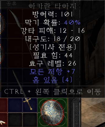 4솟 타아지.png