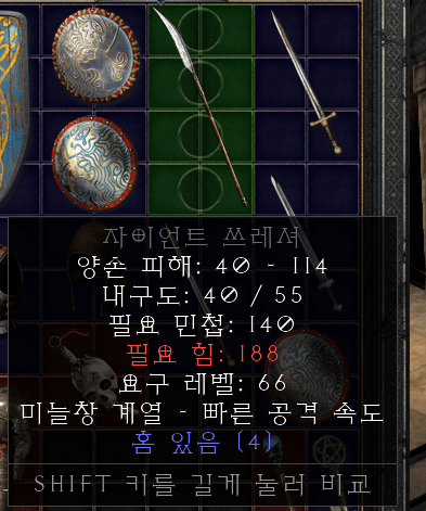4솟 자쓰.png