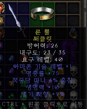 아마 뚜껑.png