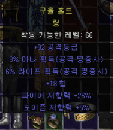 듀얼링 시세 있을까요? - 1
