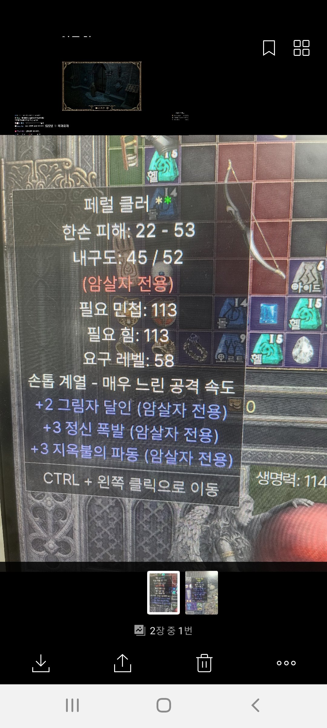 템 팔리는지좀봐주세용 - 2