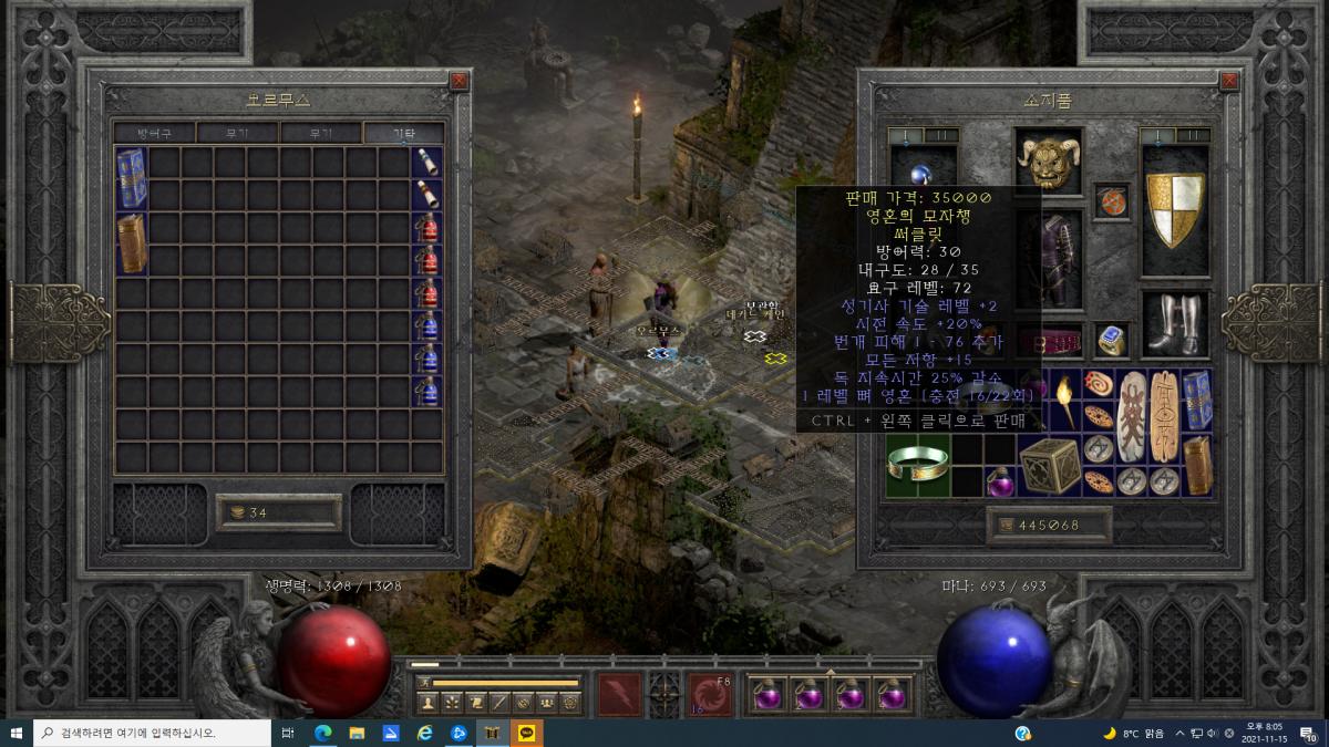 스크린샷(41).png.jpg