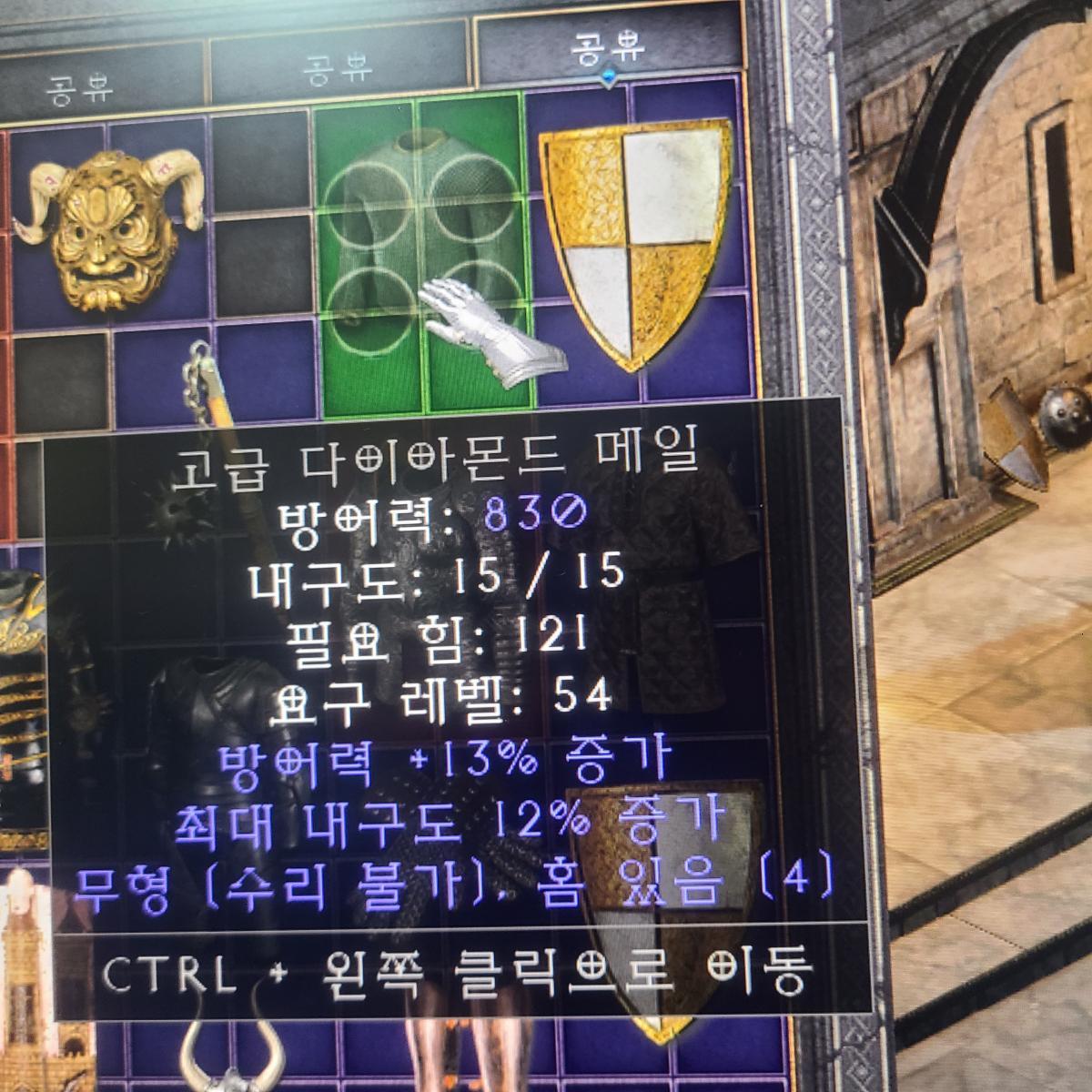 에테4솟 고급다이아몬드메일 방830 - 1