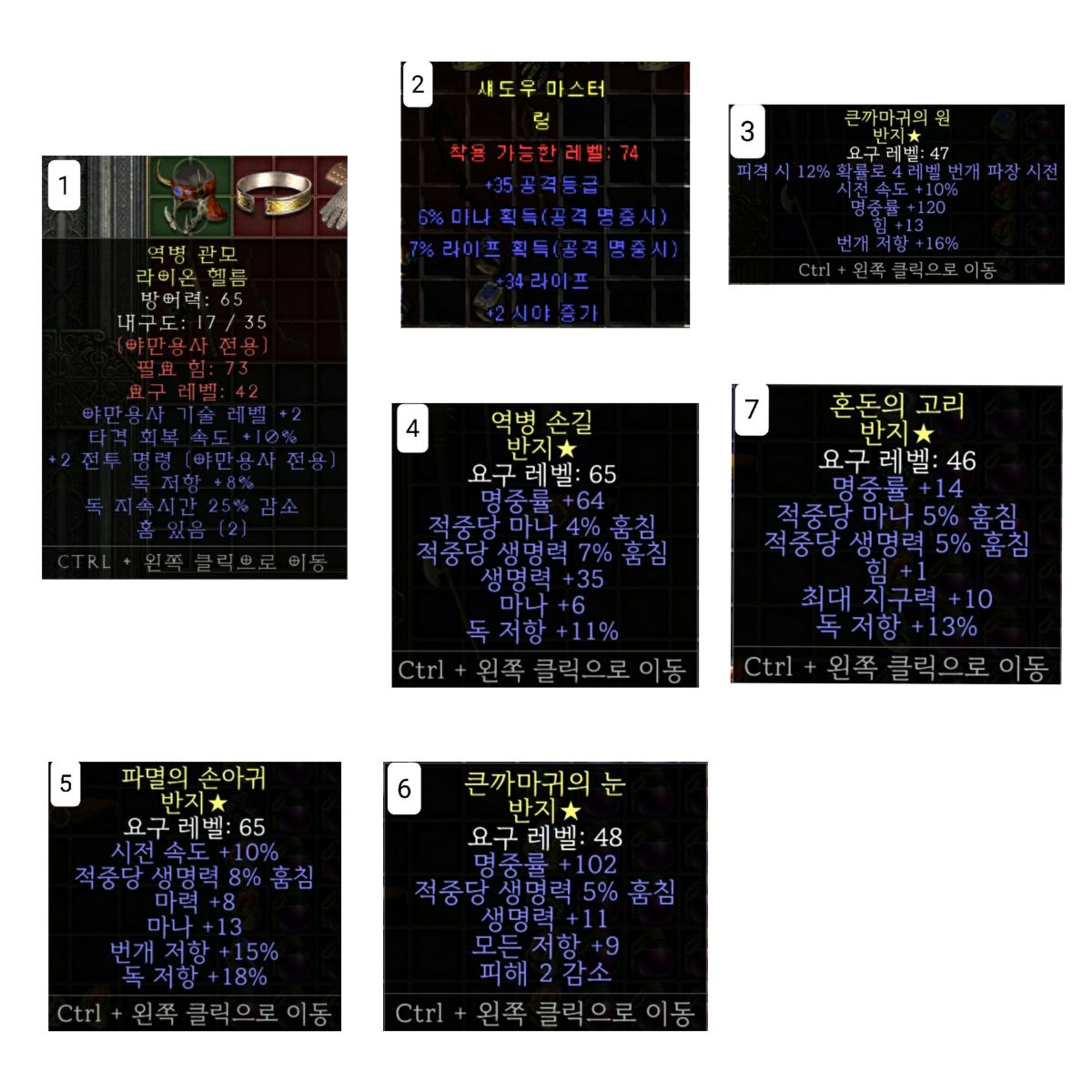 이 중에 살릴만한게 있나요 고수님들 도와주세요! - 1