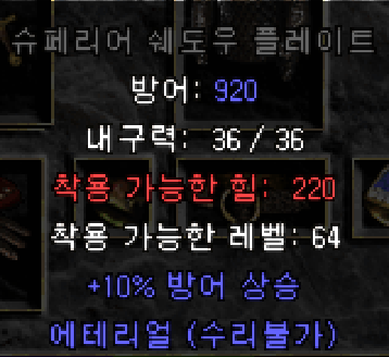 이거 왜 큐빙이 안되나요? - 1