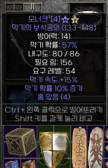 반패모너크.PNG