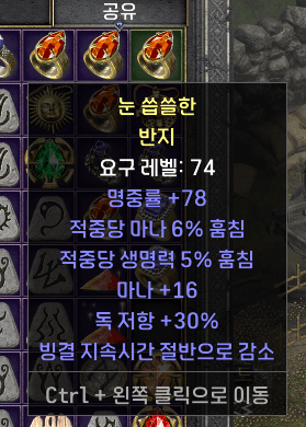 듀얼링 시세 문의 - 1