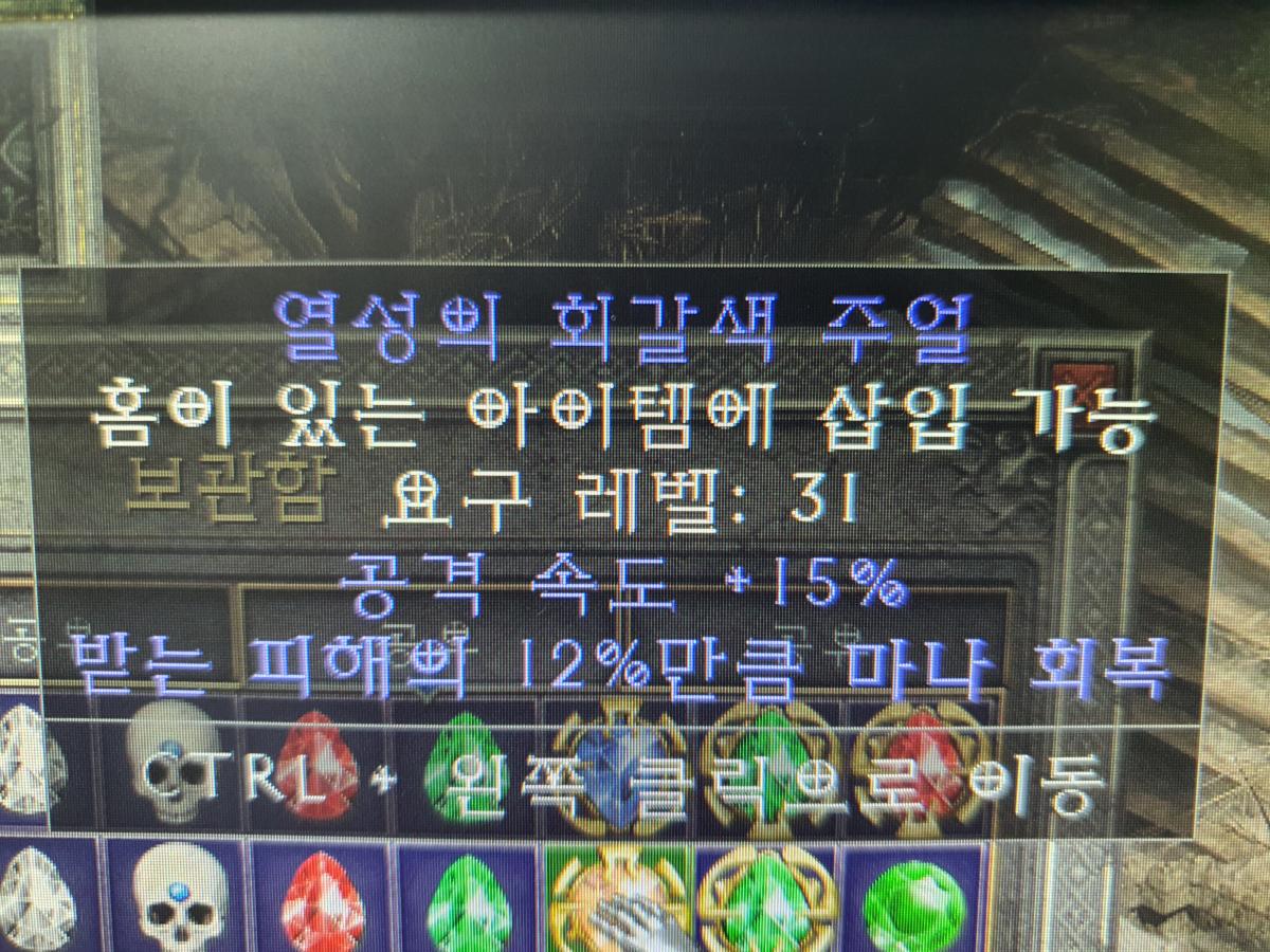트랑갑, 공속주얼 한번봐주세요 - 2