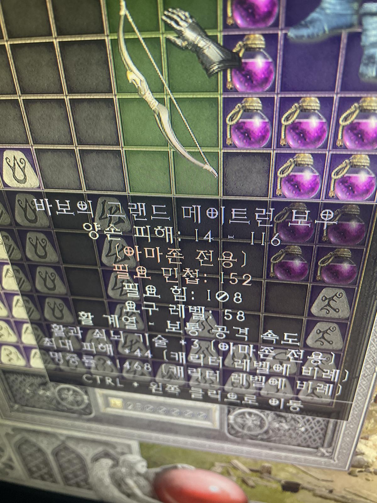 매직 메추리 감정좀 - 1