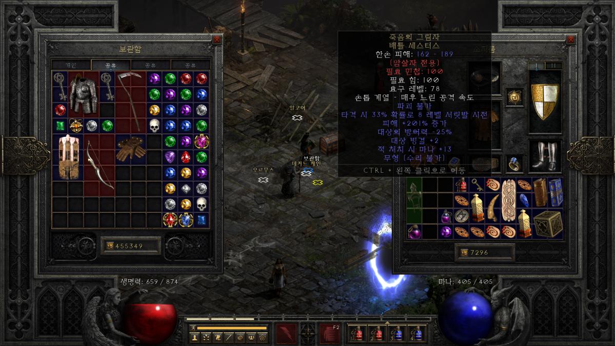 어쎄거 이것도 팔리나요? - 1