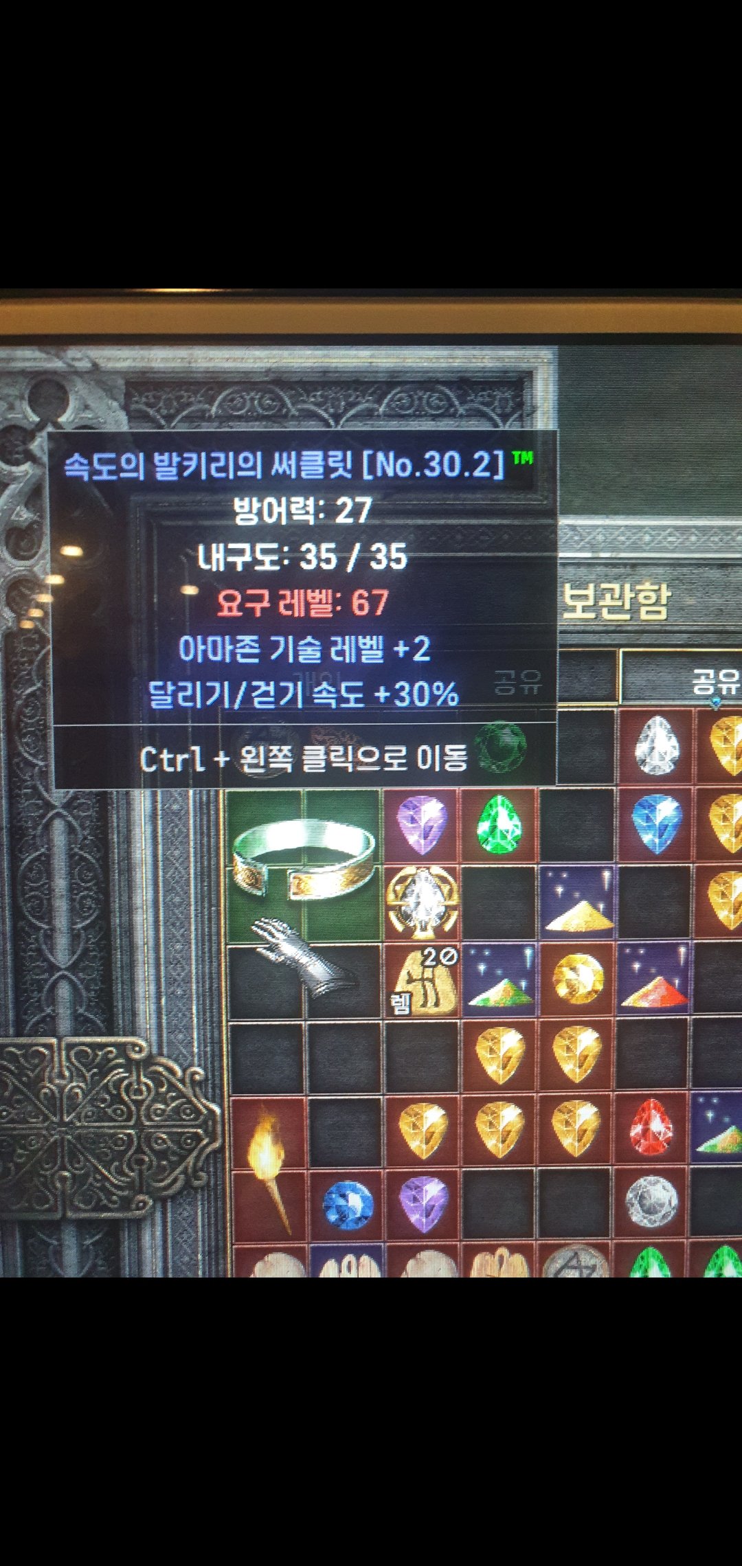 이거 팔릴까용?고수님들 가르쳐주세용 - 1