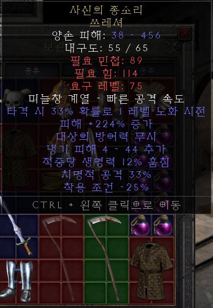 노에테 유닉 쓰레셔.jpg