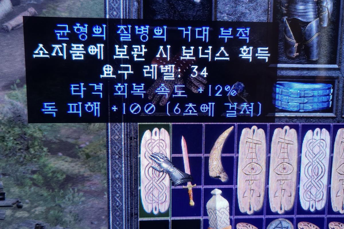 쓰이는 건가요? - 1