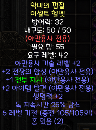 스크린샷4.png