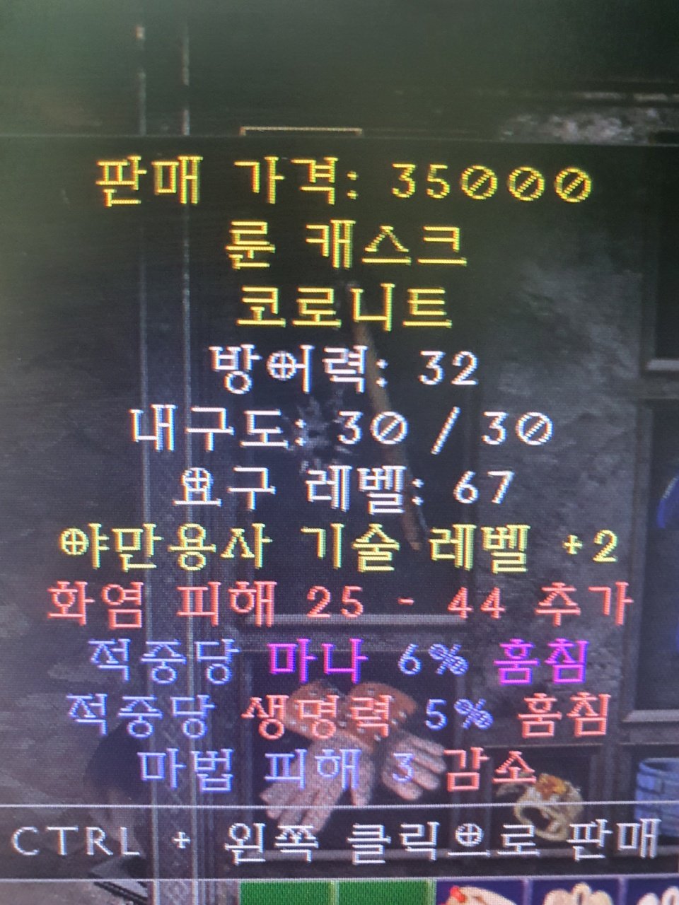 시세있을까요!????????????? - 1