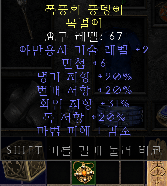 바바2 올레지.png