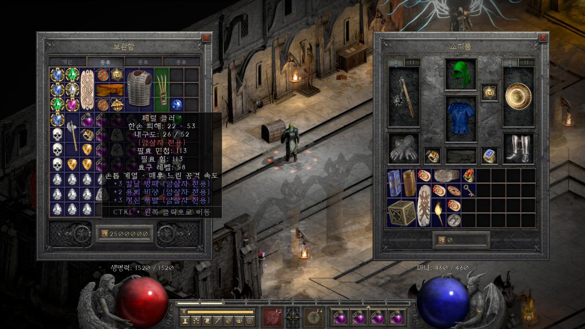 Diablo 2 Resurrected Screenshot 2021.11.01 - 12.16.38.77.png.jpg