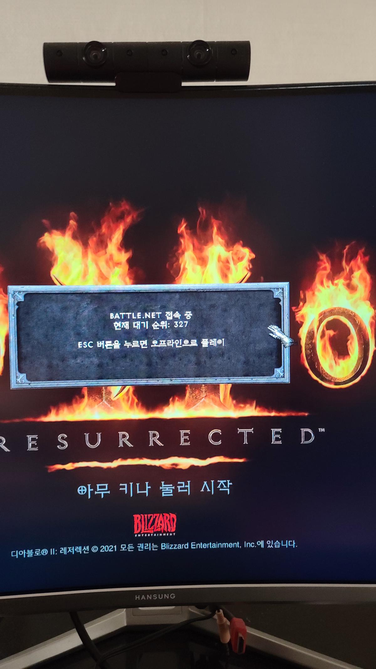 앵벌하다 머선129 - 1