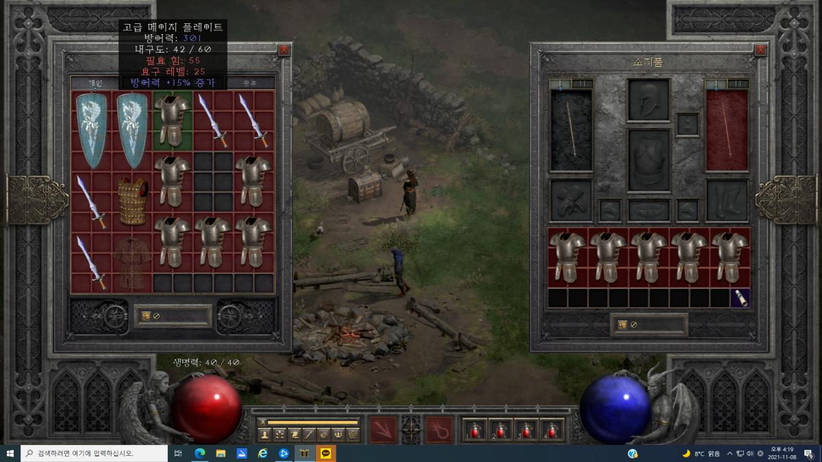 스크린샷(33).png.jpg