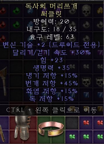 드루 뚜껑인데 혹시 시세 있을까요? - 1