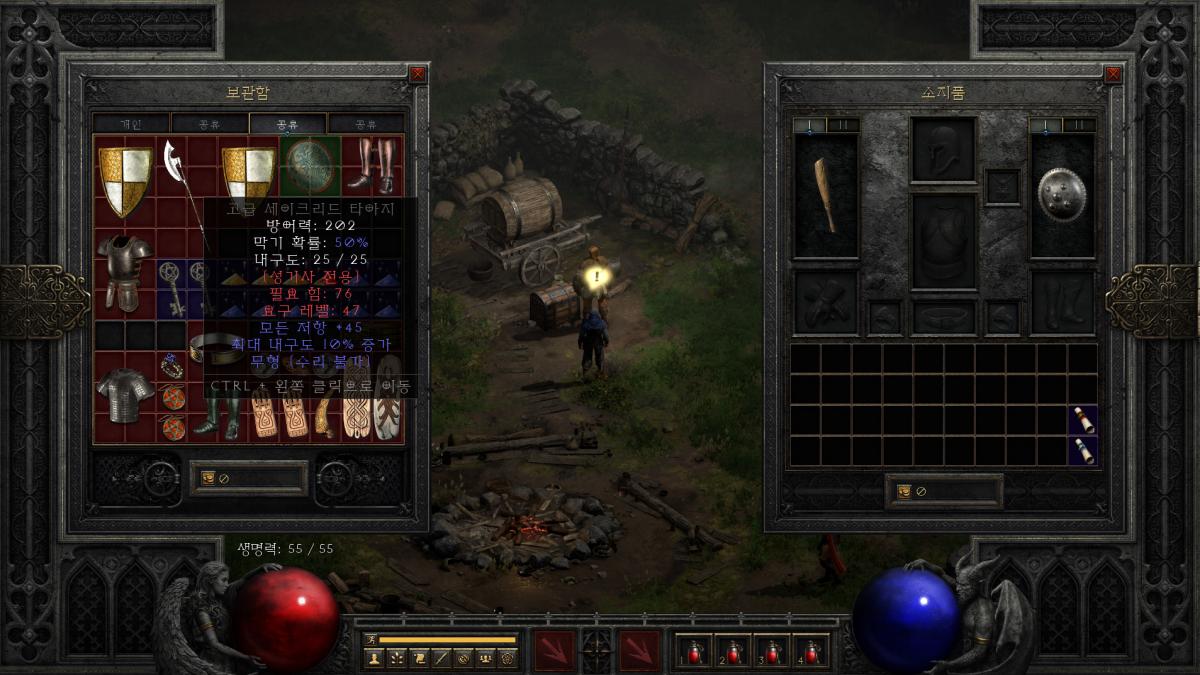 방패.PNG.jpg