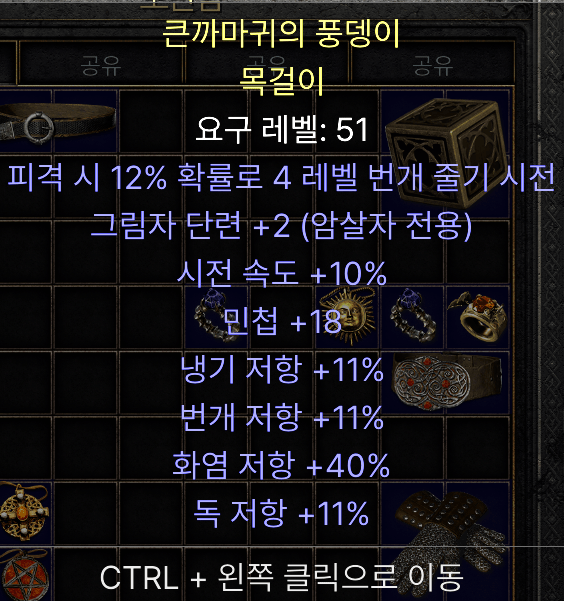 목걸이2.PNG