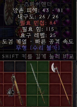 에테 노솟 즈바이핸더.jpg