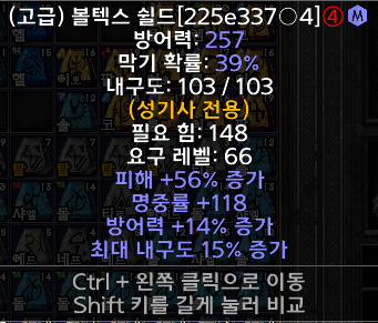 볼텍스 사용될까요? - 1